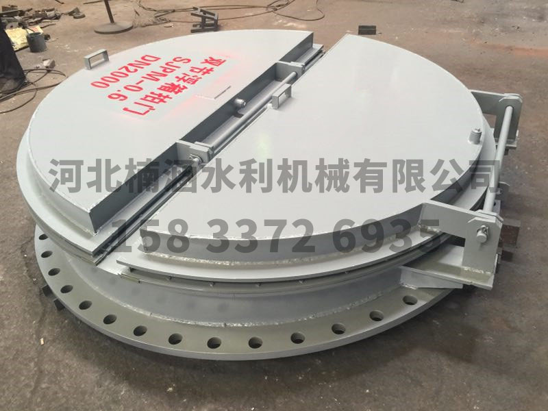 DN2000雙節(jié)浮箱式拍門